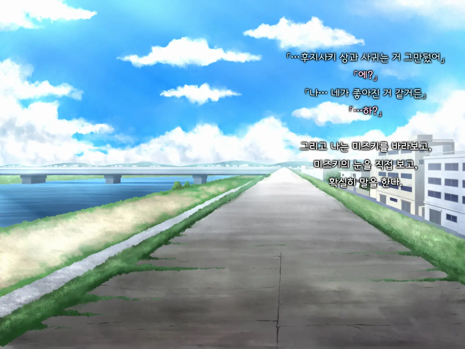 Ore Ni Hajimete Kanojo Ga Dekita Node, Osananajimi De Sex No Renshuu O Shiteoku Koto Ni Suru.